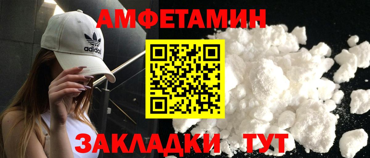 Amphetamine  Вход с VPN  Лесосибирск  Амфетамин 97% 