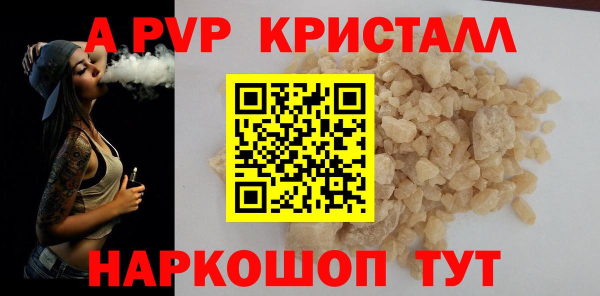 А ПВП СК КРИС Лесосибирск