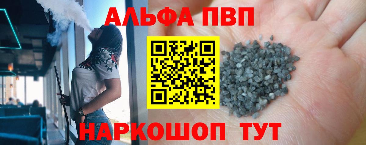 APVP крисы CK  Вход с VPN  Лесосибирск 