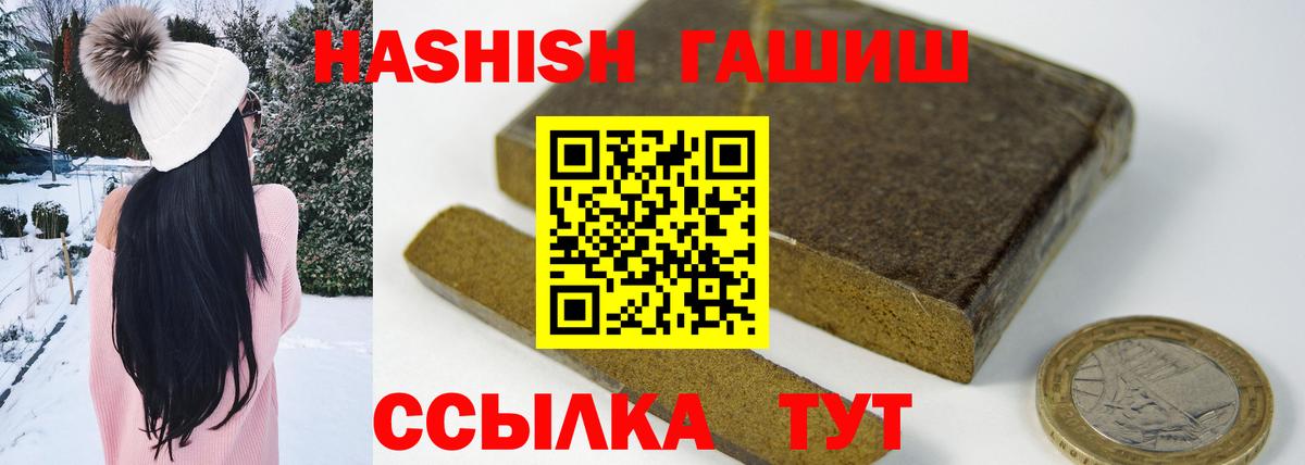 ГАШ Изолятор Лесосибирск