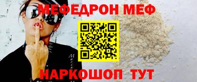 прущие грибы Донецк