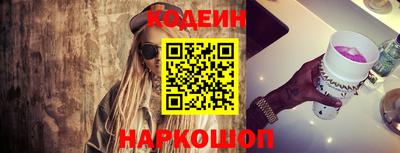 прущие грибы Донецк