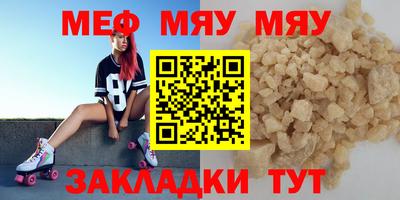 бутират Донской