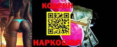 прущие грибы Донецк