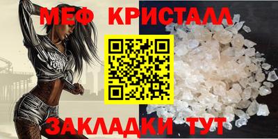 бутират Донской
