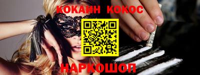 прущие грибы Донецк