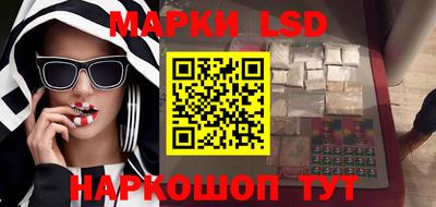 прущие грибы Донецк
