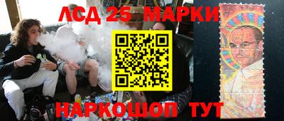 бутират Донской