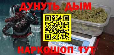 бутират Донской