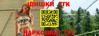 бутират Донской