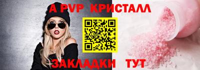 бутират Донской