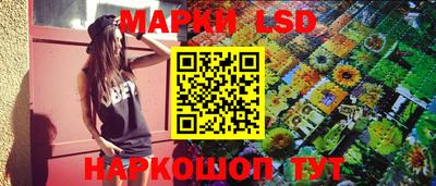 прущие грибы Донецк