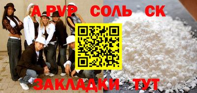 бутират Донской
