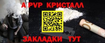 бутират Донской