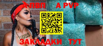 бутират Донской