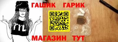 прущие грибы Донецк