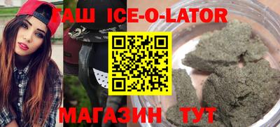 бутират Донской