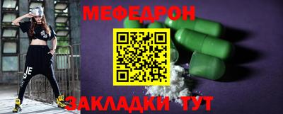прущие грибы Донецк