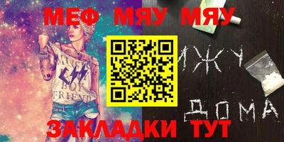 бутират Донской