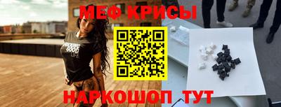 прущие грибы Донецк