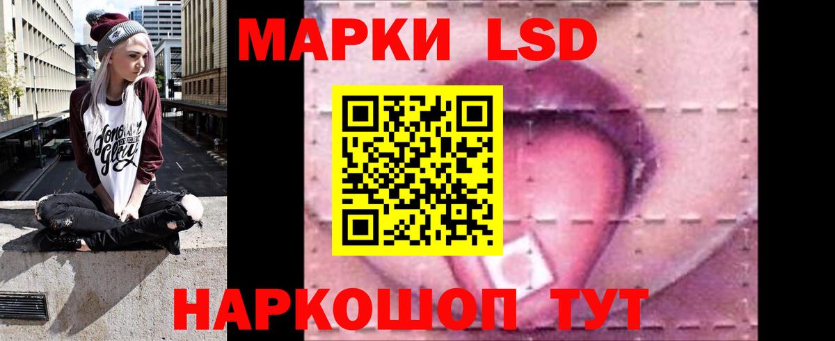 ЛСД экстази кислота  Вход с VPN  Лсд 25 экстази кислота  Лсд 25 экстази  Лесосибирск 