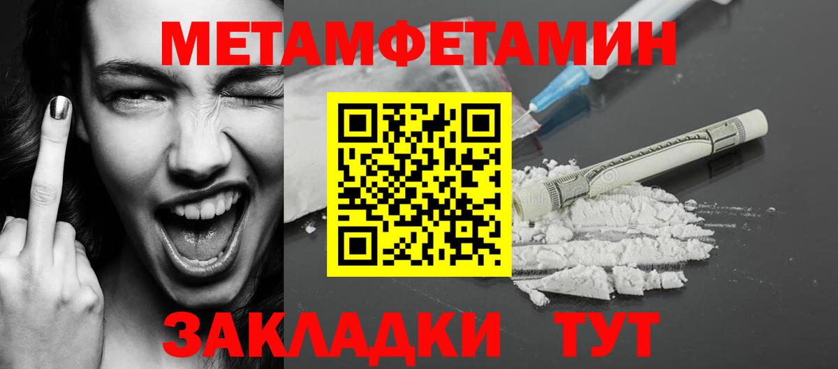 Первитин витя Лесосибирск