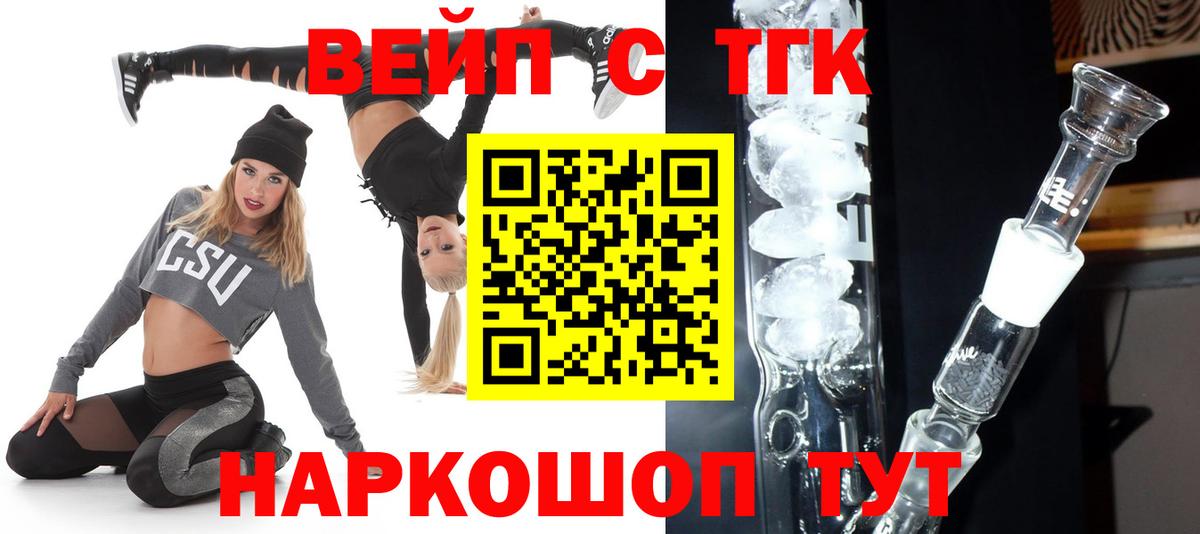 Дистиллят ТГК концентрат Лесосибирск